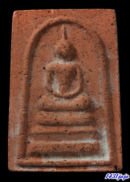 พระสมเด็จวัดพระธาตุพนม จ.นครพนม เนื้อผงผสมอิฐพระธาตุ พศ. 2518 พิธีใหญ่ อาจารย์ฝั้นร่วมปลุกเสก