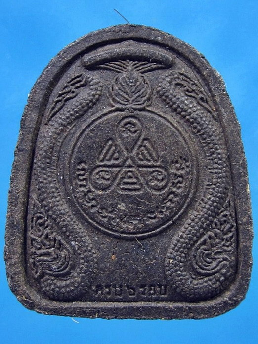 พระปิดตาครบ ๖ รอบ หลวงพ่อบุญมาก วัดโพธิ์บางระมาด ตลิ่งชัน กรุงเทพฯ