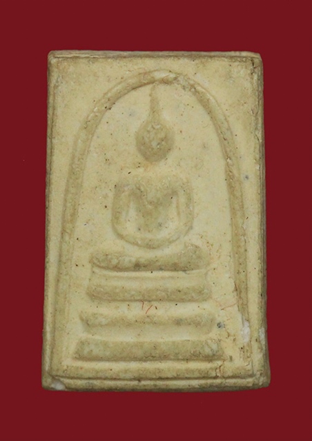 อนุสรณ์118ปี สมเด็จพระพุฒาจารย์(โต พรหมรังสี)วัดระฆังโฆสิตาราม22 มิถุนายน 2533 พิมพ์คะแนน