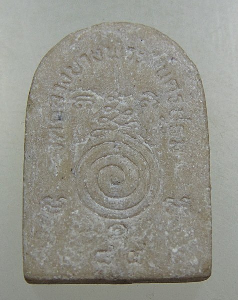 ๒๐ พระผงหลวงพ่อพุฒ วัดกลางบางพระ จ นครปฐม