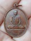 เหรียญหลวงพ่อพุธ ฐานิโย ปี2537