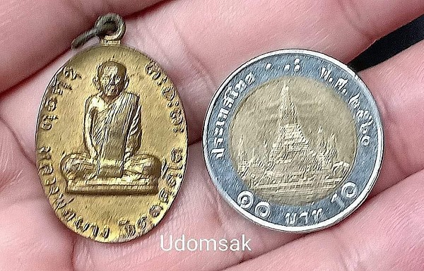 เหรียญรุ่นพิเศษ หลวงพ่อผาง จิตตคุตโต ที่ระลึกสร้างพระเจดีย์ วัดอุดมคงคาคีรีเขต ปี2519 จ.ขอนแก่น