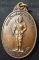 เหรียญ พระยาพิชัยดาบหัก "เทพเจ้าแห่งความซื่อสัตย์" วัดม่อนธาตุ อ.ลับแล จ.อุตรดิตถ์ ปี 2528 ครับ