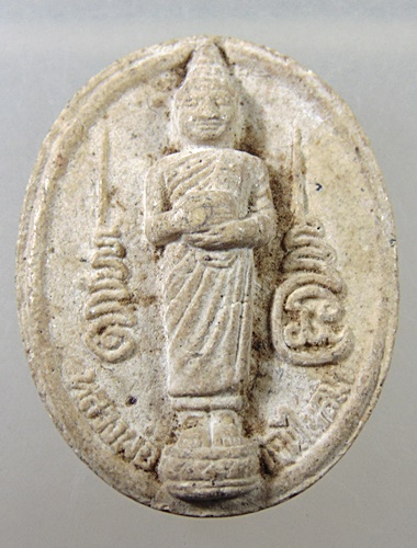 หลวงพ่อเงินไหลมา เสาร์ห้า ปี2544 พระอาจารย์เล็ก วัดท่าขนุน