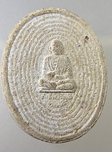 หลวงพ่อเงินไหลมา เสาร์ห้า ปี2544 พระอาจารย์เล็ก วัดท่าขนุน