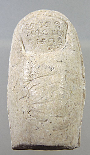 นิ้วโป้งหลวงพ่อคูณ ปี2538 ลายนิ้วมือนี้จัดสร้างด้วยมวลสารชนิดเยี่ยม