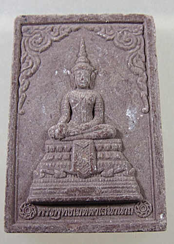๒๐ พระพุทธเมตตาเสนานาถ กองทัพบกสร้าง