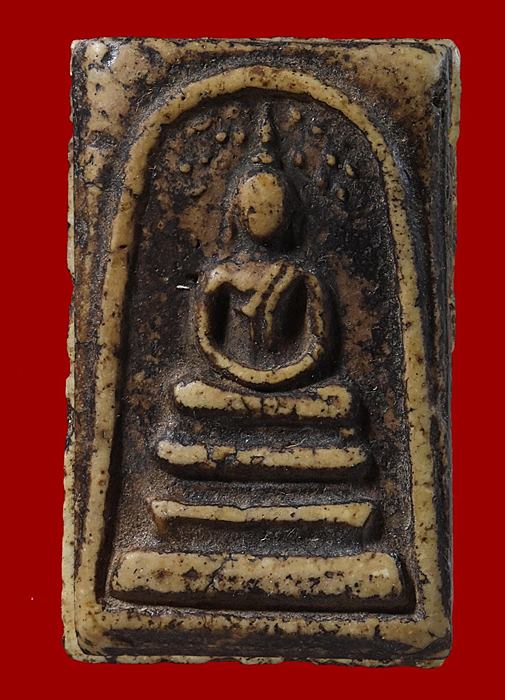 พระไม่ทราบทีครับ