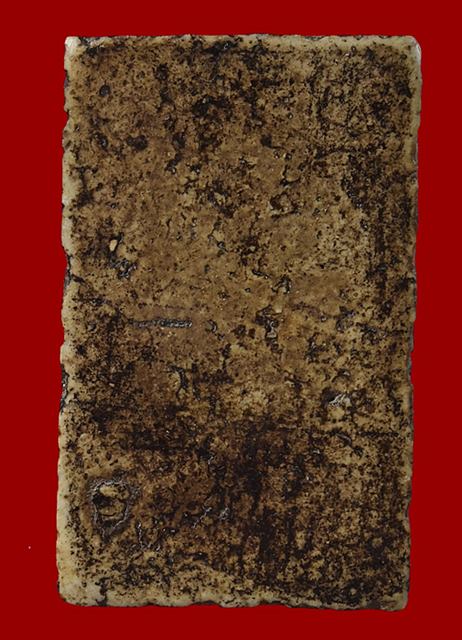 พระไม่ทราบทีครับ