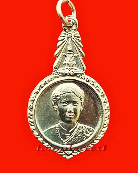 เหรียญสมเด็จพระเทพฯ เนื้อเงิน ที่ระลึกทยาลัยครูเทพสตรี ลพบุรี ปี 2524