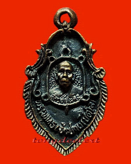 เหรียญหล่อใบสาเก พระพุทธเจ้าปางเปิดโลก หลวงปู่หลิว วัดไร่แตงทอง ปี 2539 สวยมากค่ะ