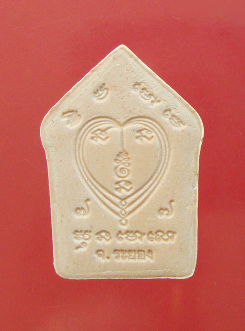 พระขุนแผนนะอกแตกเนื้อผงพรายกุมาร หลวงพ่อสาคร วัดหนองกรับครับ 