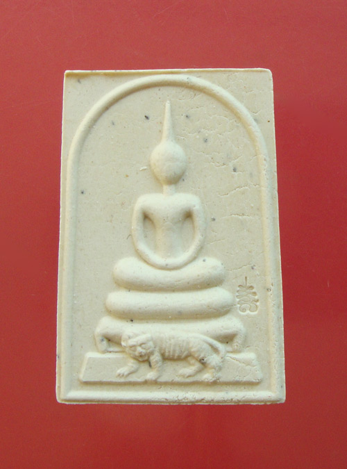 พระสมเด็จ( พิมพ์ขี่เสือ ) เนื้อผงพรายกุมารว่านมหาเสน่ห์ หลังฝังพลอยเสกปี 53 หลวงพ่อสาคร วัดหนองกรับ 