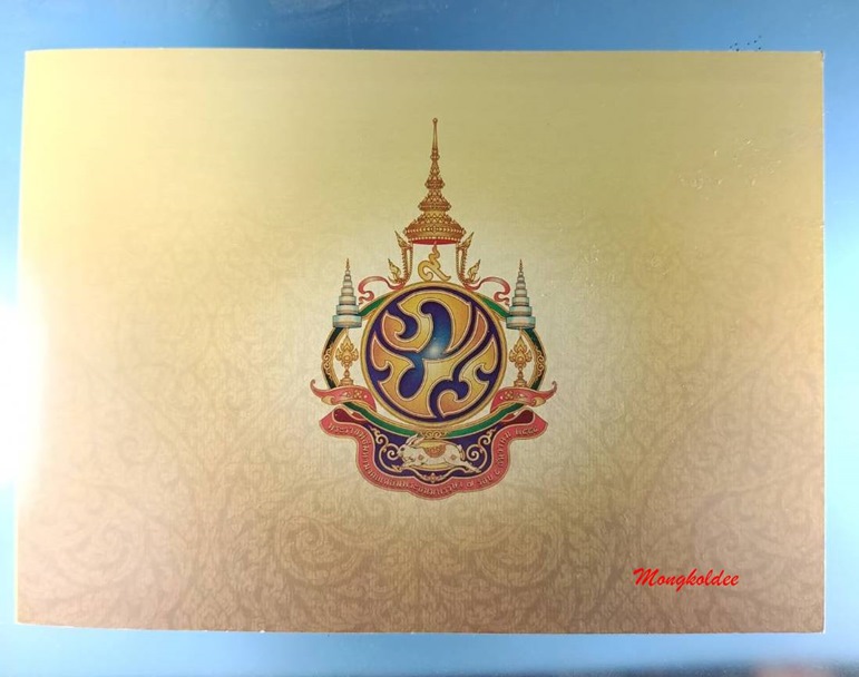 ธนบัตรที่ระลึกเฉลิมพระเกียรติพระบาทสมเด็จพระเจ้าอยู่หัวรัชกาลที่ 9 ชนิด 100 บาท หมายเลข 9 K 3183473 