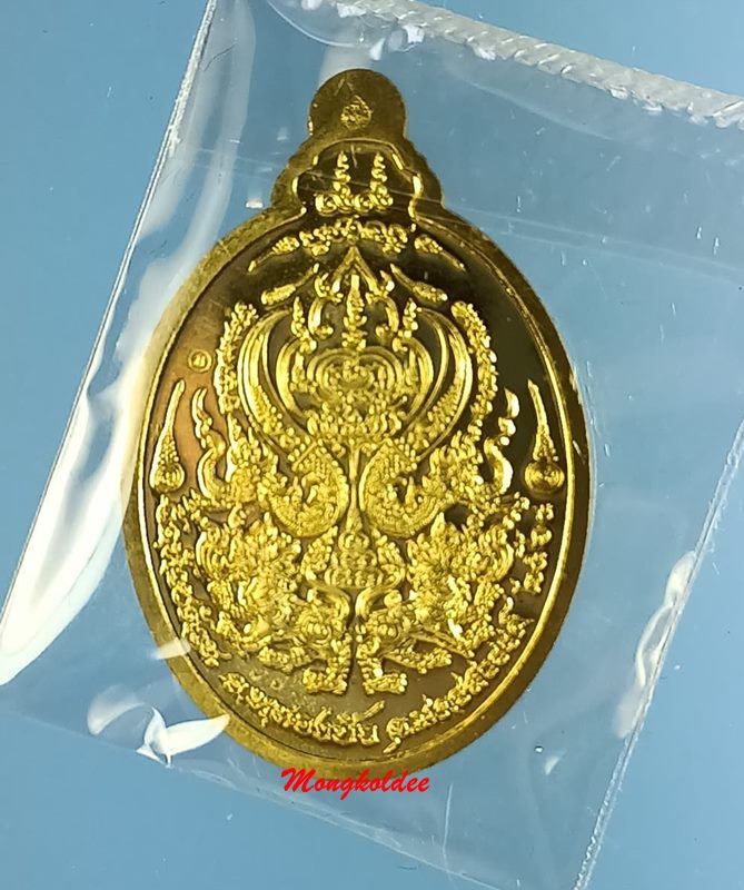 เหรียญหลวงพ่อพัฒน์  ปุญญกาโม รุ่นบูชาครู วัดห้วยด้วน เนื้อทองทิพย์ลงยาสีธงชาติ โค๊ด กรรมการ No.80 