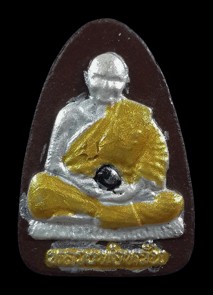 รูปเหมือนเนื้อผงเหล็กน้ำพี้ หลวงพ่อหวั่น วัดคลองคูณ จ.พิจิตร รุ่นทรัพย์ทวีคูณ