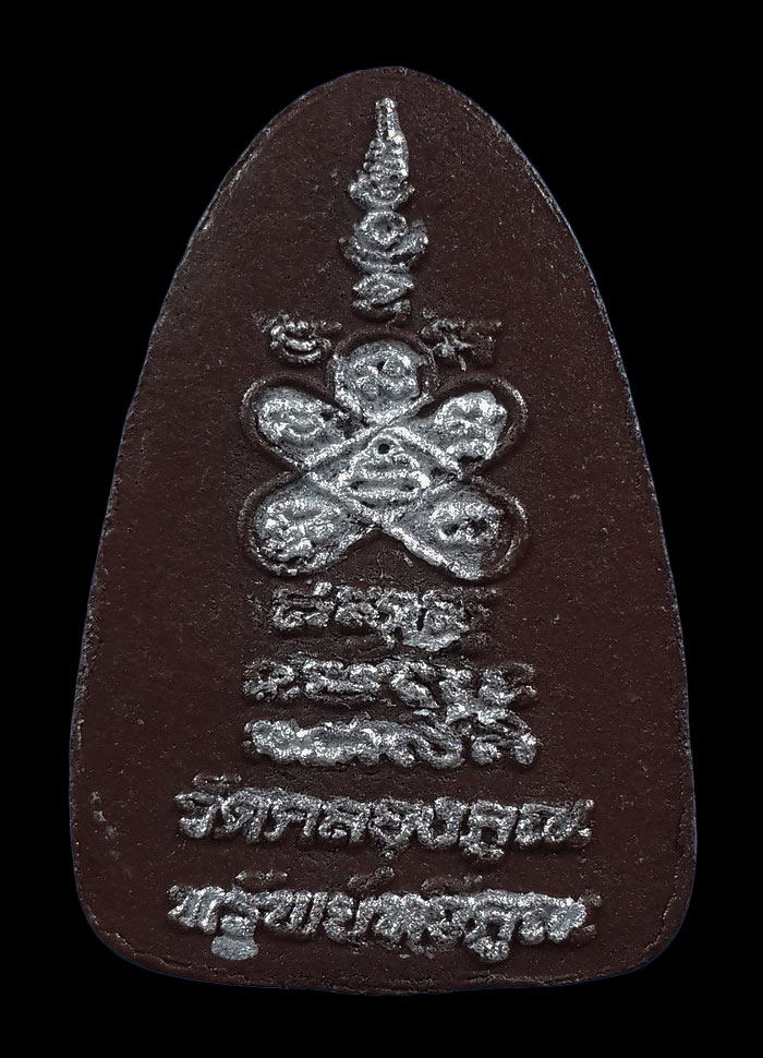 รูปเหมือนเนื้อผงเหล็กน้ำพี้ หลวงพ่อหวั่น วัดคลองคูณ จ.พิจิตร รุ่นทรัพย์ทวีคูณ