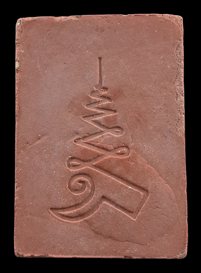 พระสมเด็จสารไหล วัดเขาตะเครา จ.เพชรบุรี รุ่นกาญจนาภิเษก ปี39 