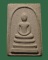 สมเด็จ5อังคาร(สุธรรมเจดีย์) ผสมอังคารพระอรหันต์5องค์ หลวงปู่เหรียญ วัดอรัญญบรรรพต