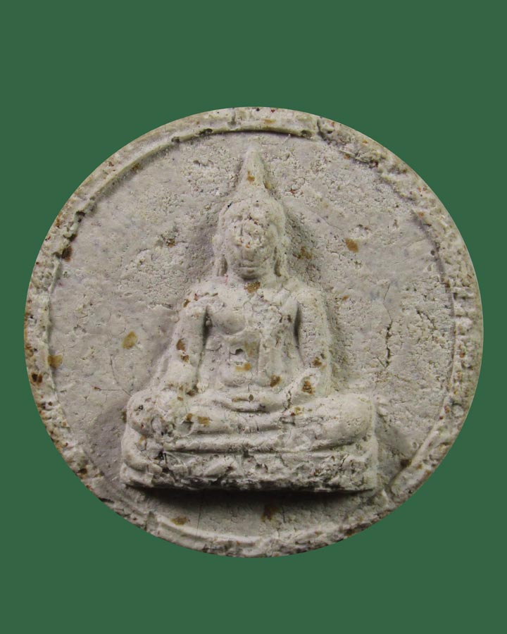 พระจันทร์ลอย พิมพ์ใหญ่ วัดนางชี ปี2509 หลวงปู่โต๊ะปลุกเสก 1 ไตรมาส