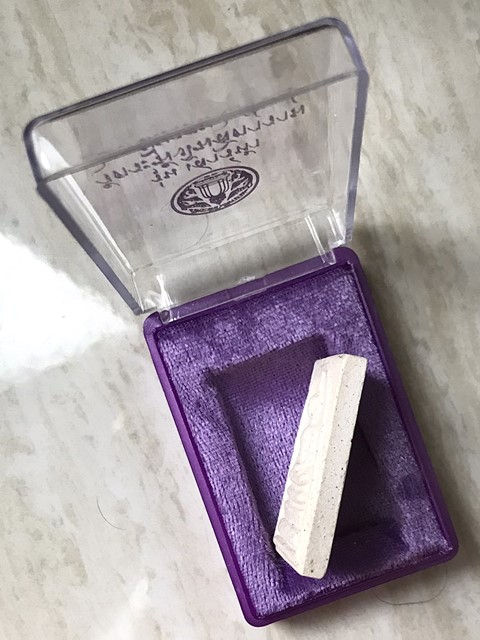 สมเด็จพิมพ์ใหญ่ เกศทะลุซุ้ม วัดระฆังโฆสิตาราม รุ่นเสาร์ห้า23มีนาคม2539 สวยพร้อมกล่องเดิม