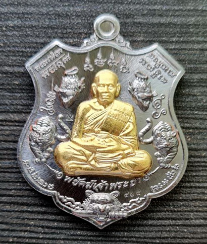 พยัคฆ์เจ้าพระยา ๒๕๖๓..ทองแดงรมดำ สอดไส้ฝาบาตร..ลพ.พัฒน์ วัดห้วยด้วน จ.นครสวรรค์ / กล่องเดิม