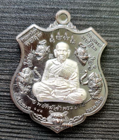 พยัคฆ์เจ้าพระยา ๒๕๖๓..นวโลหะหน้ากากเงิน..ลพ.พัฒน์ วัดห้วยด้วน จ.นครสวรรค์ / กล่องเดิม