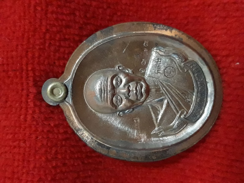 เหรียญไข่หลวงพ่อคูณ วัดบ้านไร่ รุ่นสุขในหัวใจ เนื้อชนวน แจกกรรมการ พิเศษ3 หมายเลข 1373