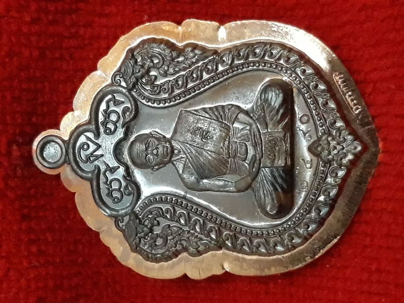 เหรียญเสมา ไม่ตัดปีก หลวงพ่อคูณ วัดบ้านไร่ รุ่นสุขในหัวใจ เนื้อชนวน แจกกรรมการ พิเศษ3 หมายเลข 2490