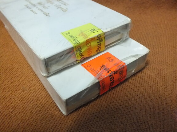 เหรียญไข่ + เสมา หลวงพ่อคูณ วัดบ้านไร่ รุ่นไตรสรณะ ปี 57 ชุดเนื้อทองแดง ยังไม่แกะซีล ลุ้นเลขสวย