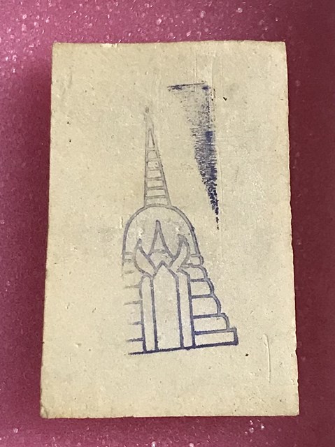 สมเด็จพุฒาจารย์ (โต พรหมรังสี) วัดใหม่อมตรส บางขุนพรหม กรุงเทพฯ เนื้อผงพิมพ์ใหญ่พิเศษ(จัมโบ้) ปี2539