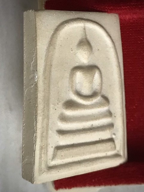 สมเด็จพุฒาจารย์ (โต พรหมรังสี) วัดใหม่อมตรส บางขุนพรหม กรุงเทพฯ เนื้อผงพิมพ์ใหญ่พิเศษ(จัมโบ้) ปี2539