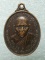 เหรียญหลวงพ่อพระครูนิพันธ์นวกิจ วัดวังม้า นครสวรรค์