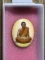 ล็อกเก็ตรูปเหมือน หลวงพ่อสิริ ด้านหลังติด จีวร เกศา ตะกุดอุดผงเก่า จำนวนสร้าง สร้าง5สี สีละ 500 องค์