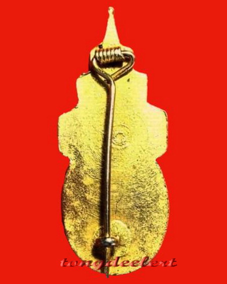 ล็อกเก็ตสมเด็จพระอริยวงศาคตญาณ(วาสน์ วาสโน) วัดราชบพิธ