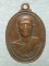 เหรียญหลวงพ่อสกล ปริสุทโธ วัดนิยมธรรมวราราม นครปฐม 
