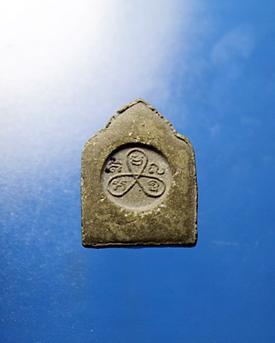 B454 พระปิดตา ห้าเหลี่ยม หลังยันต์ใบพัด  สภาพสวยๆ