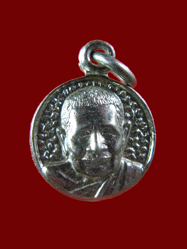 $ เหรียญหลวงปู่แหวน วัดดอยแม่ปั๊ง ปี ๒๕๒๕ พิมพ์เล็กเคาะเดียว ๒ เหรียญครับ