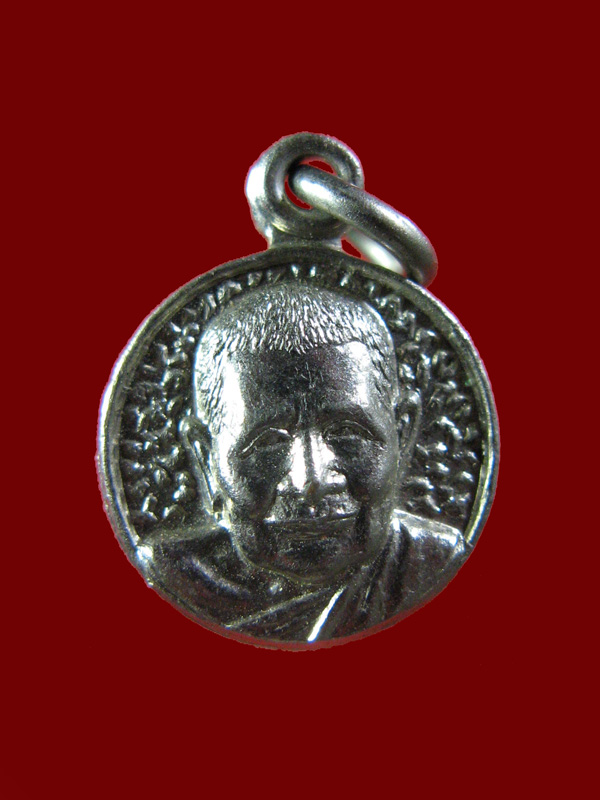 $ เหรียญหลวงปู่แหวน วัดดอยแม่ปั๊ง ปี ๒๕๒๕ พิมพ์เล็กเคาะเดียว ๒ เหรียญครับ