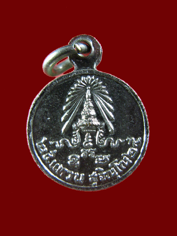 $ เหรียญหลวงปู่แหวน วัดดอยแม่ปั๊ง ปี ๒๕๒๕ พิมพ์เล็กเคาะเดียว ๒ เหรียญครับ