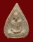 พระผงรูปเหมือนหลังยันต์ตรี หลวงปู่โต๊ะ วัดประดู่ฉิมพลี กทม.