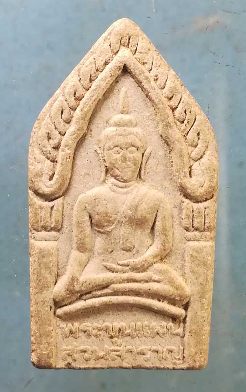 ขุนแผน พระใบฎีกาทองใบ วัดสวนสำราญ สระบุรี