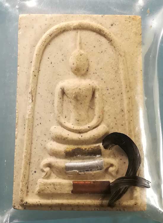 สมเด็จ หลวงพ่อจวน วัดหนองสุ่ม เมตตาวัดสำโรง สิงห์บุรี