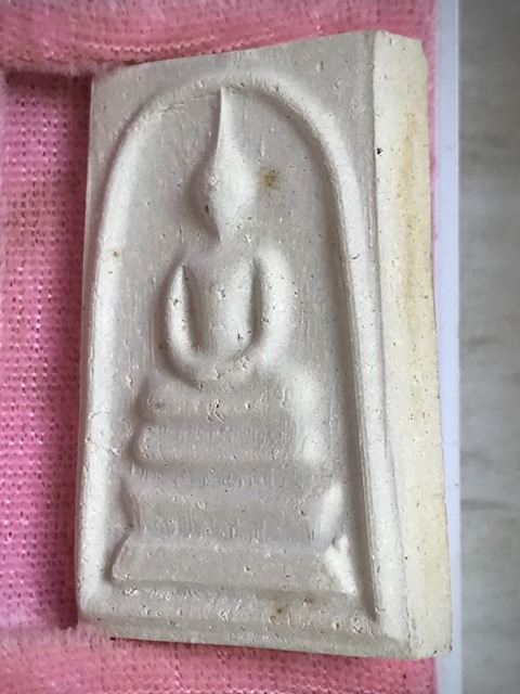 สมเด็จพุฒาจารย์ (โต พรหมรังสี) วัดใหม่อมตรส บางขุนพรหม กรุงเทพฯ เนื้อผงพิมพ์ใหญ่นิยม ปี2539