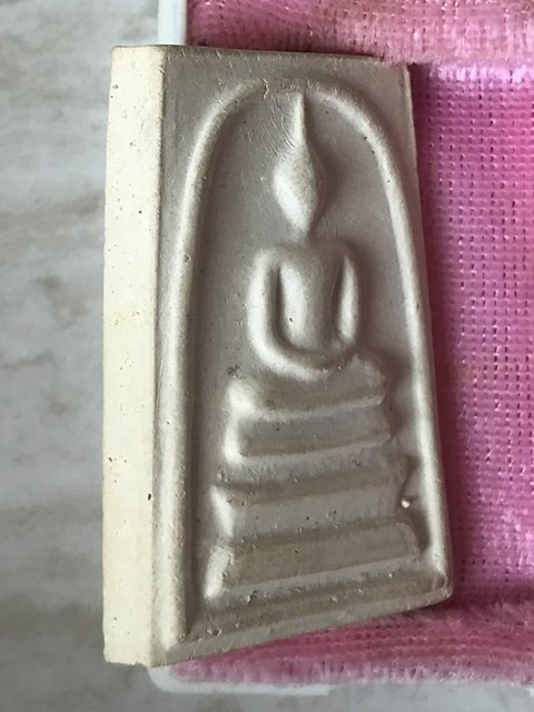 สมเด็จพุฒาจารย์ (โต พรหมรังสี) วัดใหม่อมตรส บางขุนพรหม กรุงเทพฯ เนื้อผงพิมพ์ใหญ่นิยม ปี2539