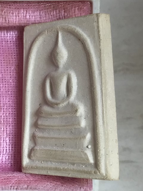 สมเด็จพุฒาจารย์ (โต พรหมรังสี) วัดใหม่อมตรส บางขุนพรหม กรุงเทพฯ เนื้อผงพิมพ์ใหญ่นิยม ปี2539