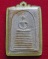 พระสมเด็จ เสาร์ห้า หลังตราแผ่นดิน วัดอรุณ ปี 09 พระสมเด็จ เสาร์ห้า หลังตราแผ่นดิน วัดอรุณ ปี 09