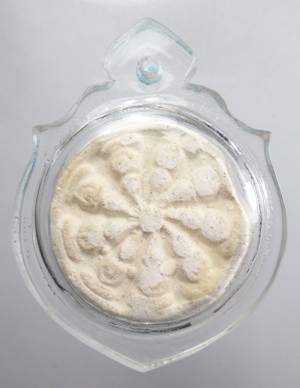 20บาท ..พระงบน้ำอ้อย เนื้อผง สองหน้า//134