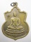 20บาท ..เหรียญพระพุทธวงศ์ประทานพร วัดมหาวงษ์ จ.สมุทรปราการ ที่ระลึกงานผูกพัทธสีมา ปี 2514//152