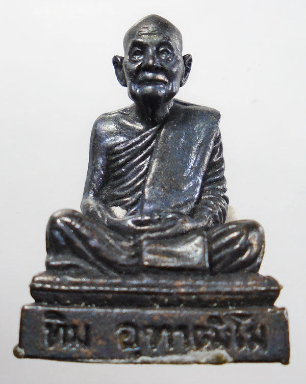 20บาท ..ที่ระลึก 100 ปี สมเด็จพระมหาวีรวงษ์ วัดราชประดิษฐฯ//1